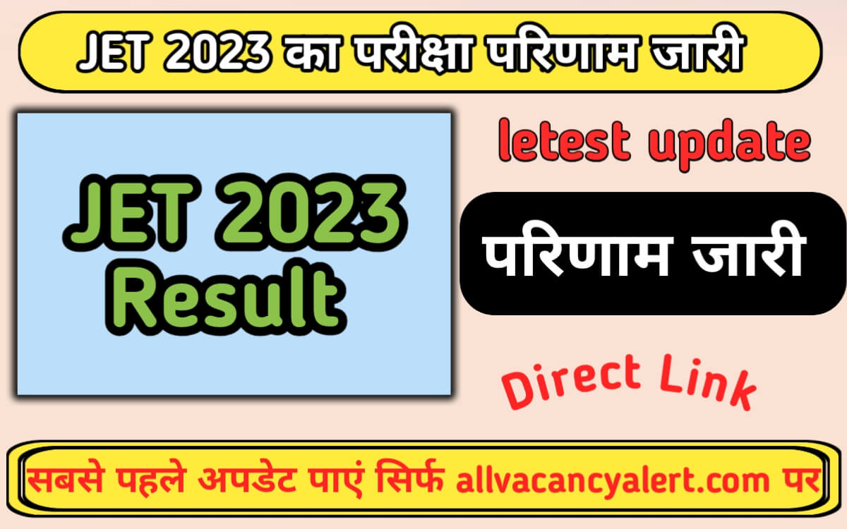 Jet Exam Result 2023