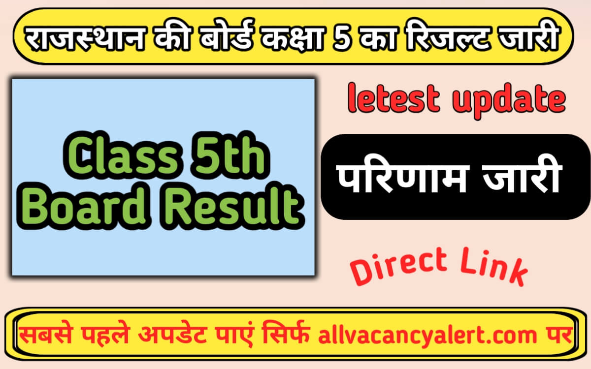 Rajasthan Board Class 5th Result 2023