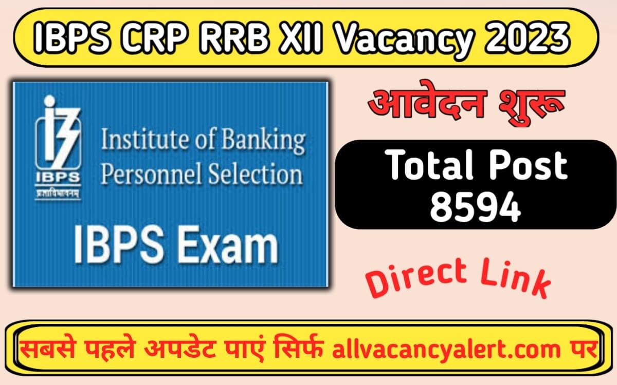 IBPS CRP RRB XII Recruitment 2023