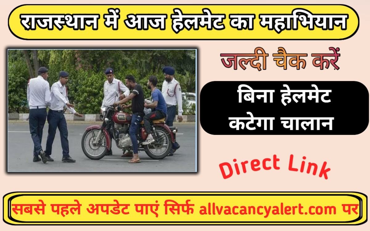 Rajasthan Traffic Alert 2023