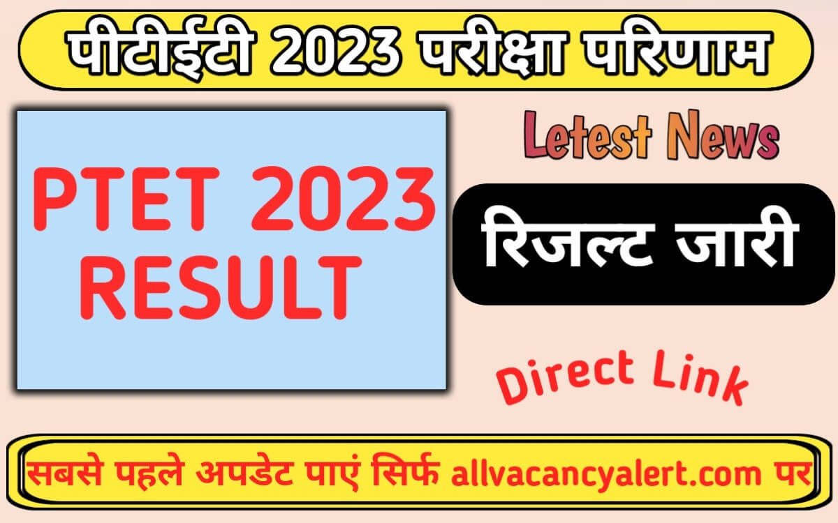 Rajasthan PTET Result 2023