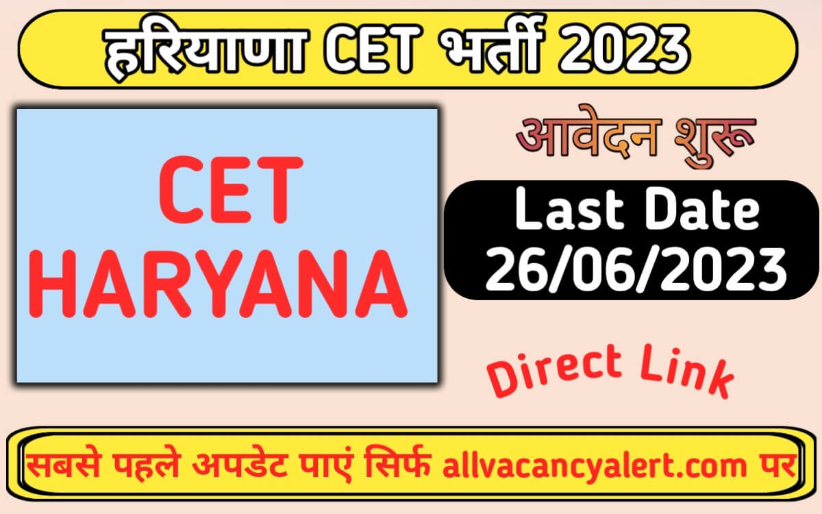 CET Haryana Registration