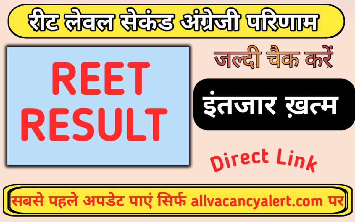 REET Level Second English Result 2023