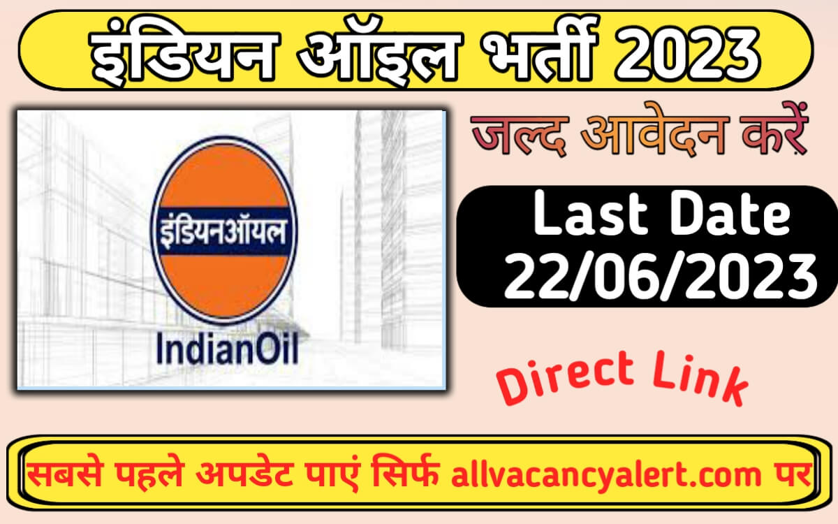 Indian Oil Corporation Limited Recruitment 2023