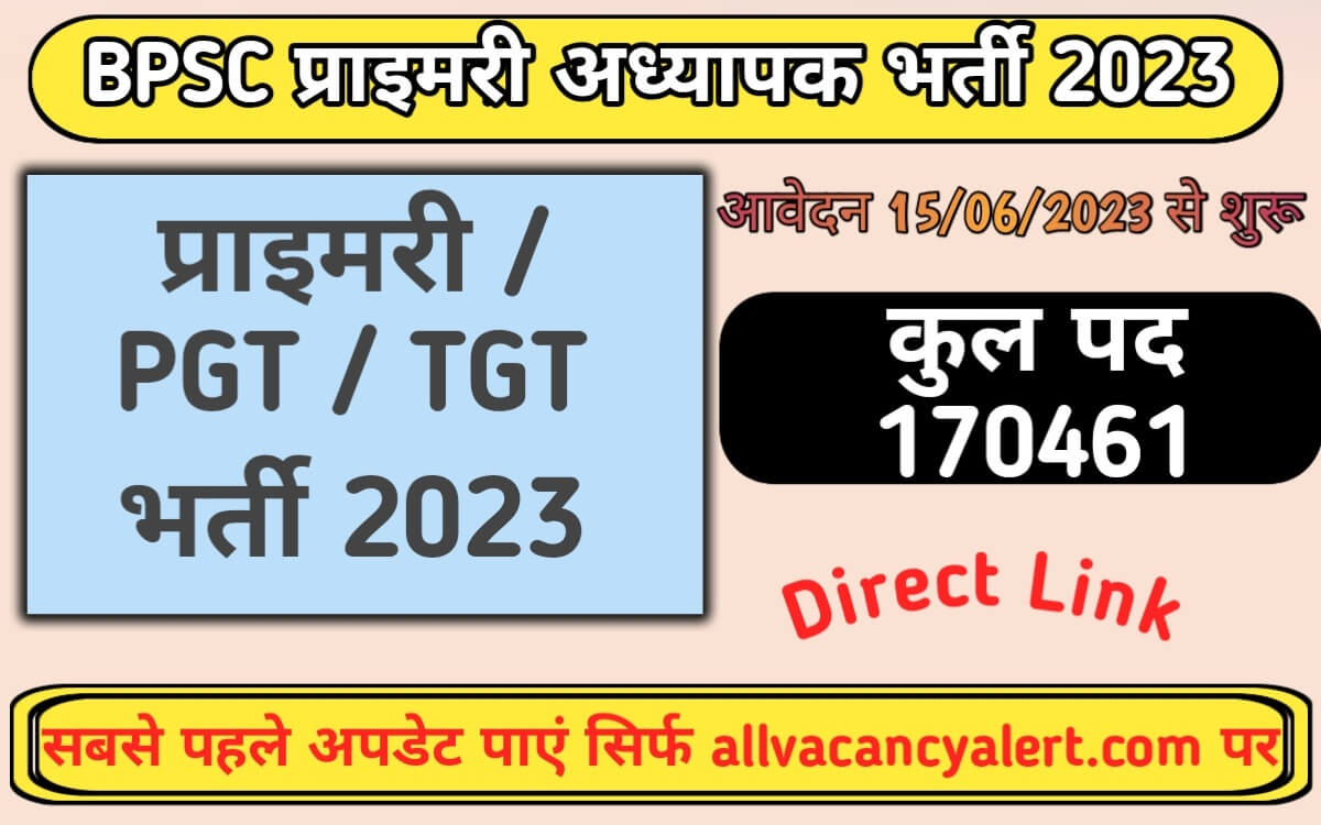 Bihar Primary Teacher Recruitment 2023