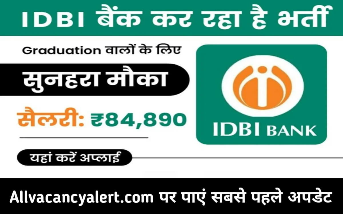 IDBI SCO Recruitment 2023