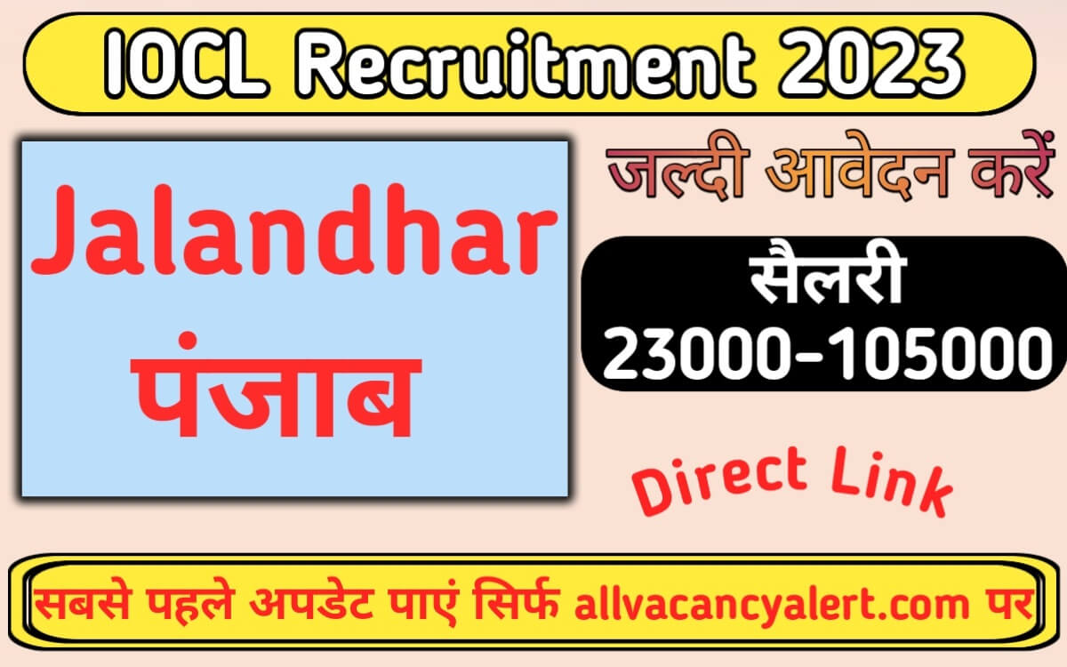 IOCL Jalandhar Recruitment 2023