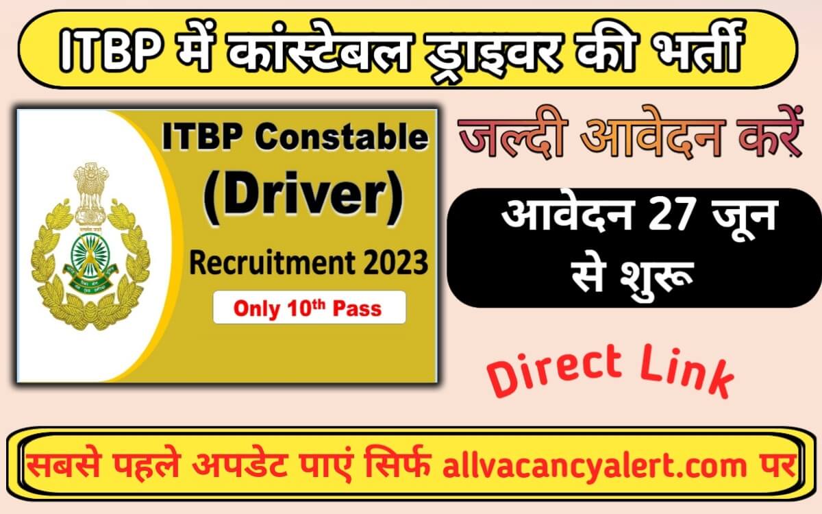 ITBP Constable Driver Vacancy 2023