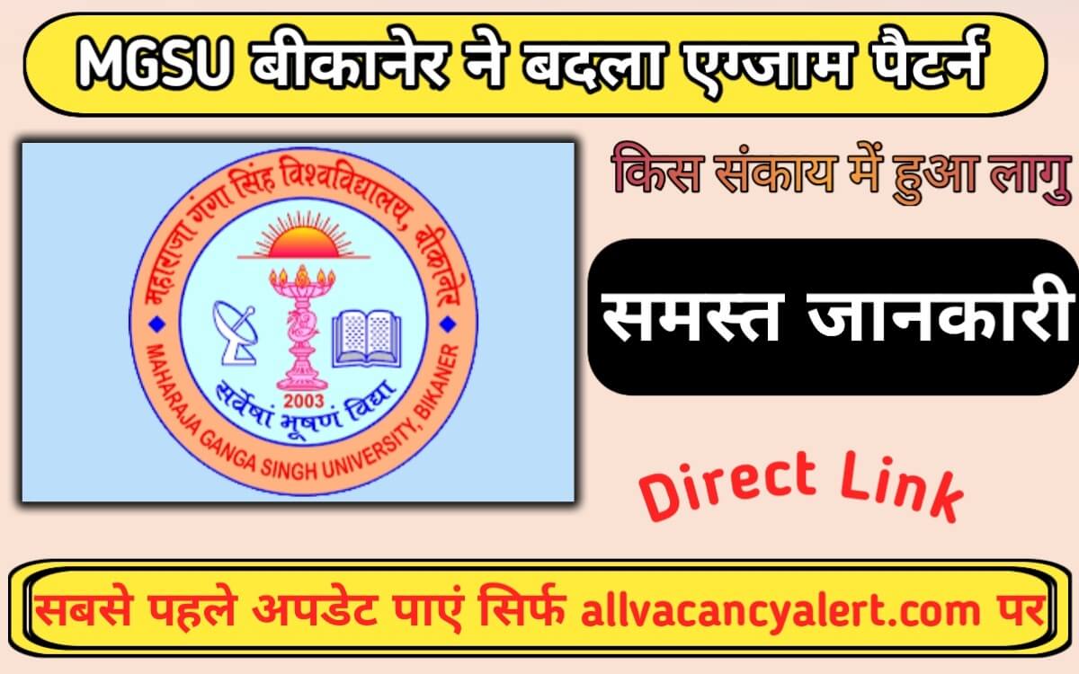 MGSU Bikaner PG Course Exam Pattern News