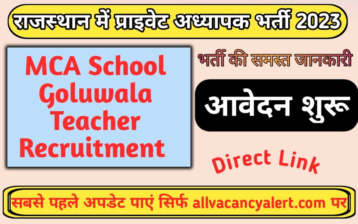 MCA Secondary School Goluwala Teacher Recruitment 2023