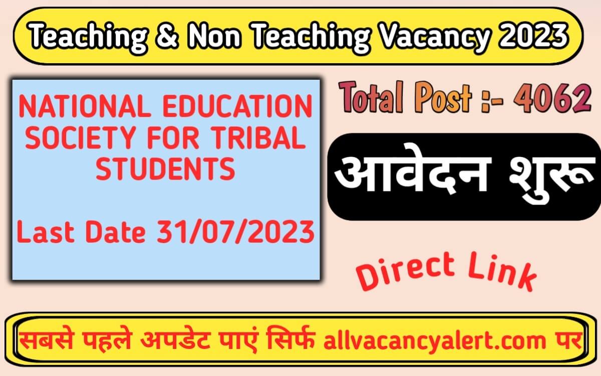 NESTS Teaching & Non Teaching Recruitment 2023