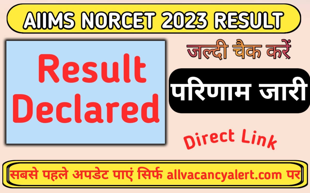 AIIMS NORCET Final Result 2023