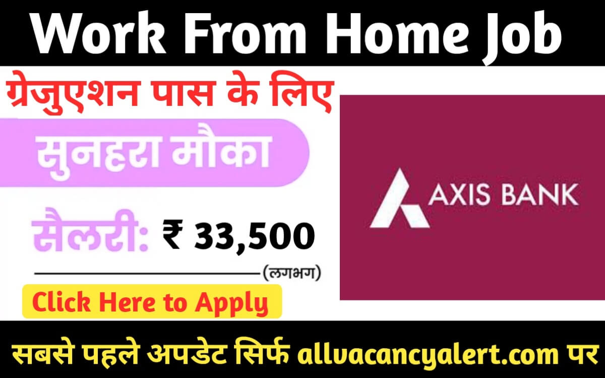 Axis Bank Work From Home