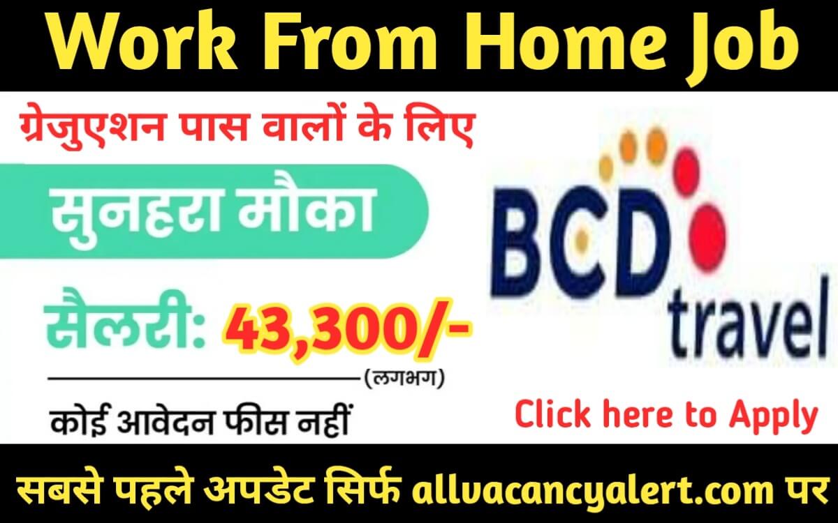 BCD Travel Work From Home Job