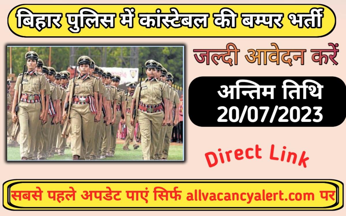 Bihar Police Constable Recruitment 2023