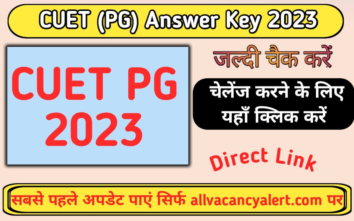 CUET PG Answer Key 2023