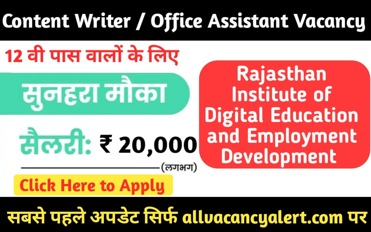 Content Writer and Office Assistant Recruitment 2023