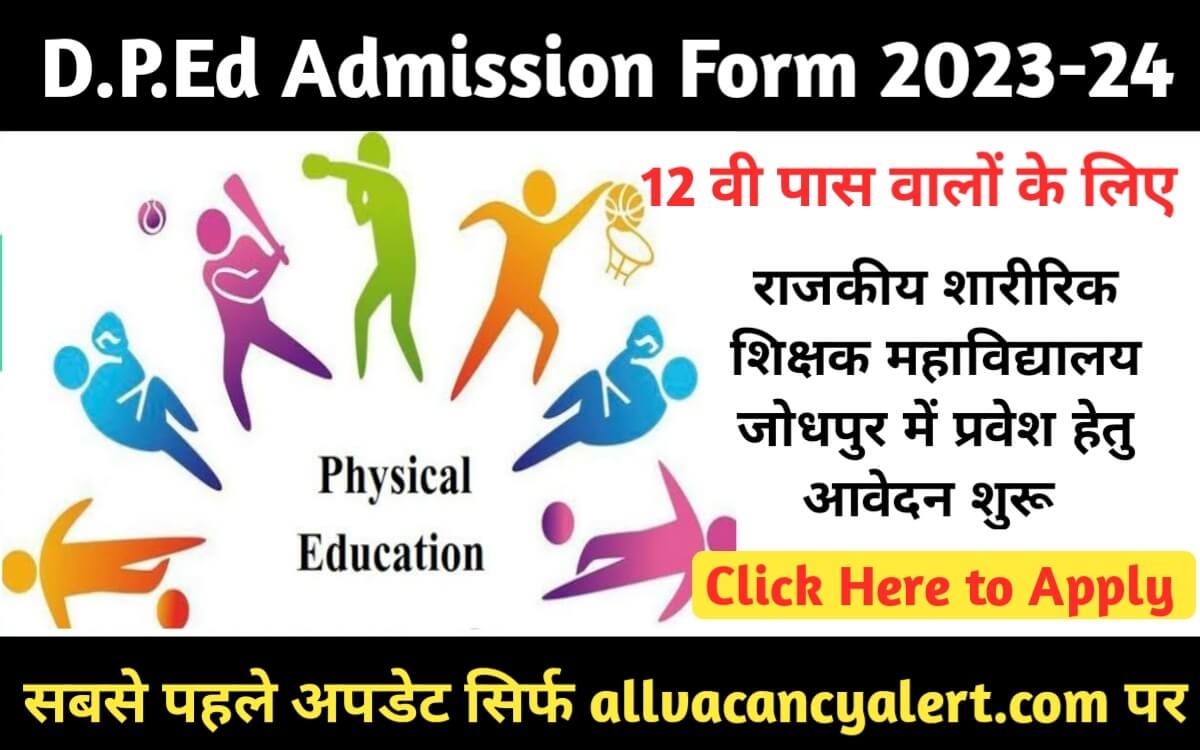 DPEd Admission Form 2023 Rajasthan