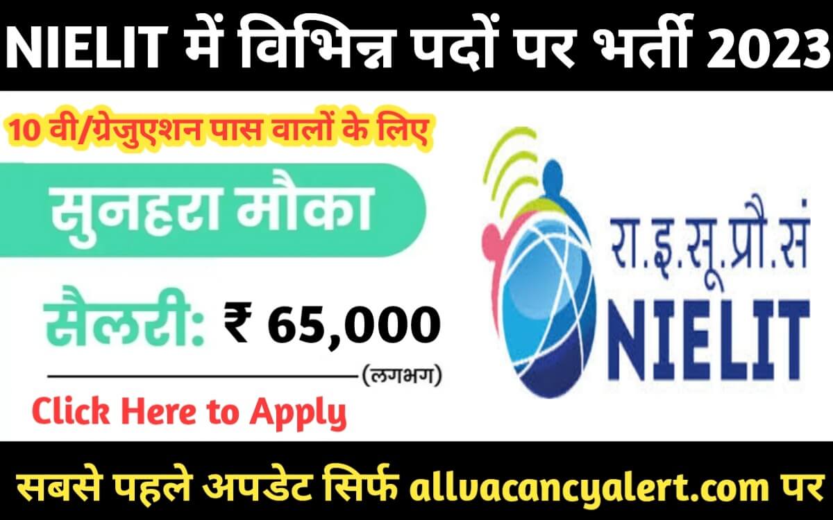 NIELIT Various Post Recruitment 2023