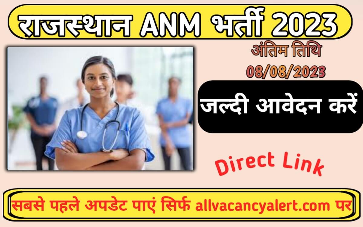 Rajasthan ANM Recruitment 2023 Apply Online