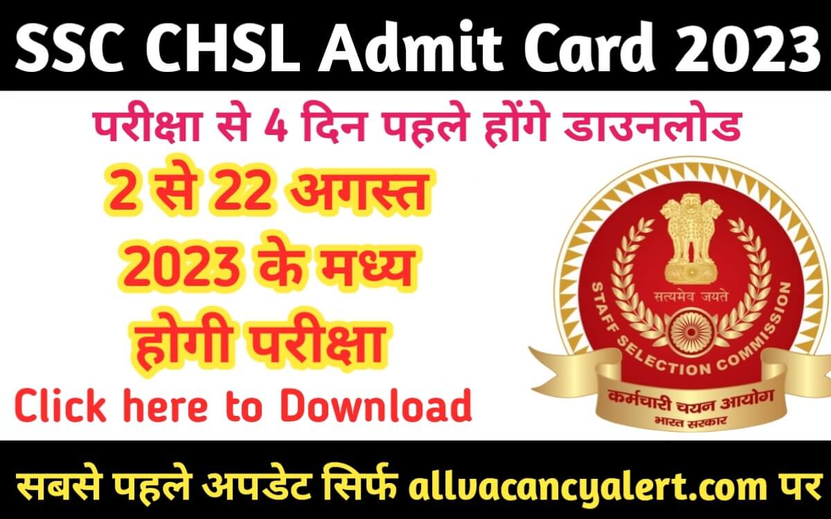 SSC CHSL Admit Card 2023