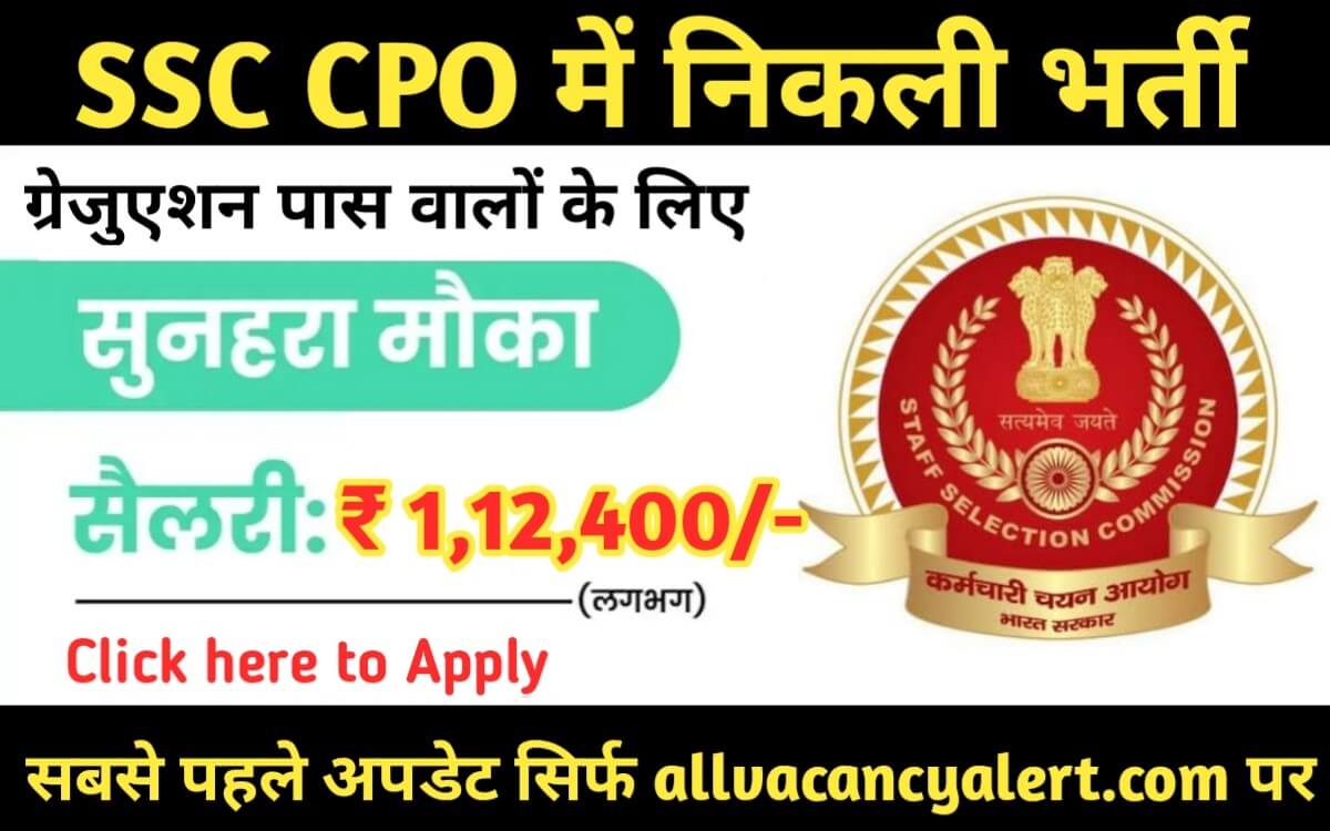 SSC CPO Recruitment 2023