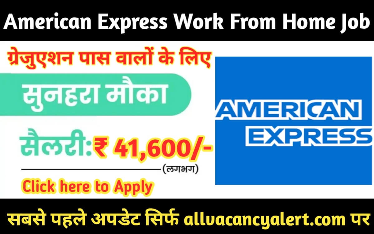 American Express Work From Home Job