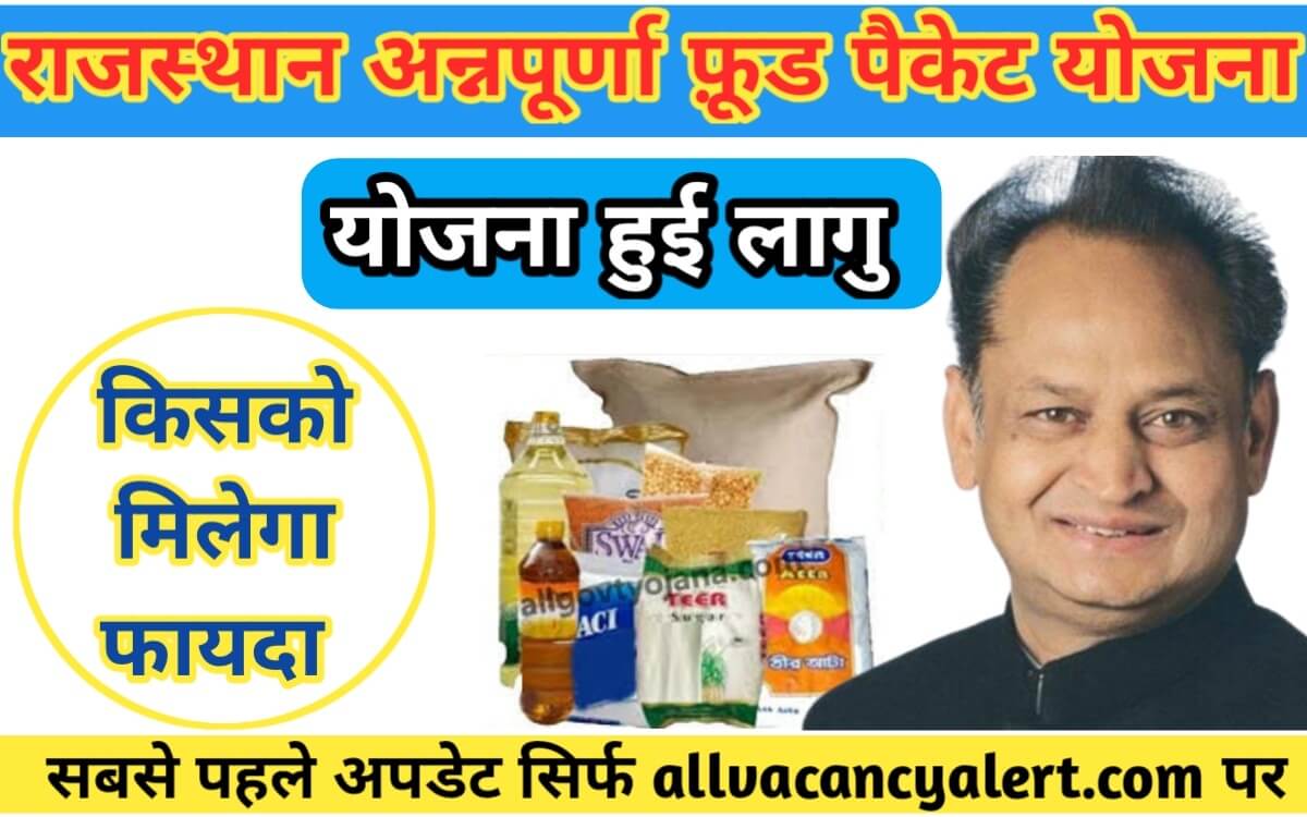 Annapurna Food Packet Yojana Rajasthan