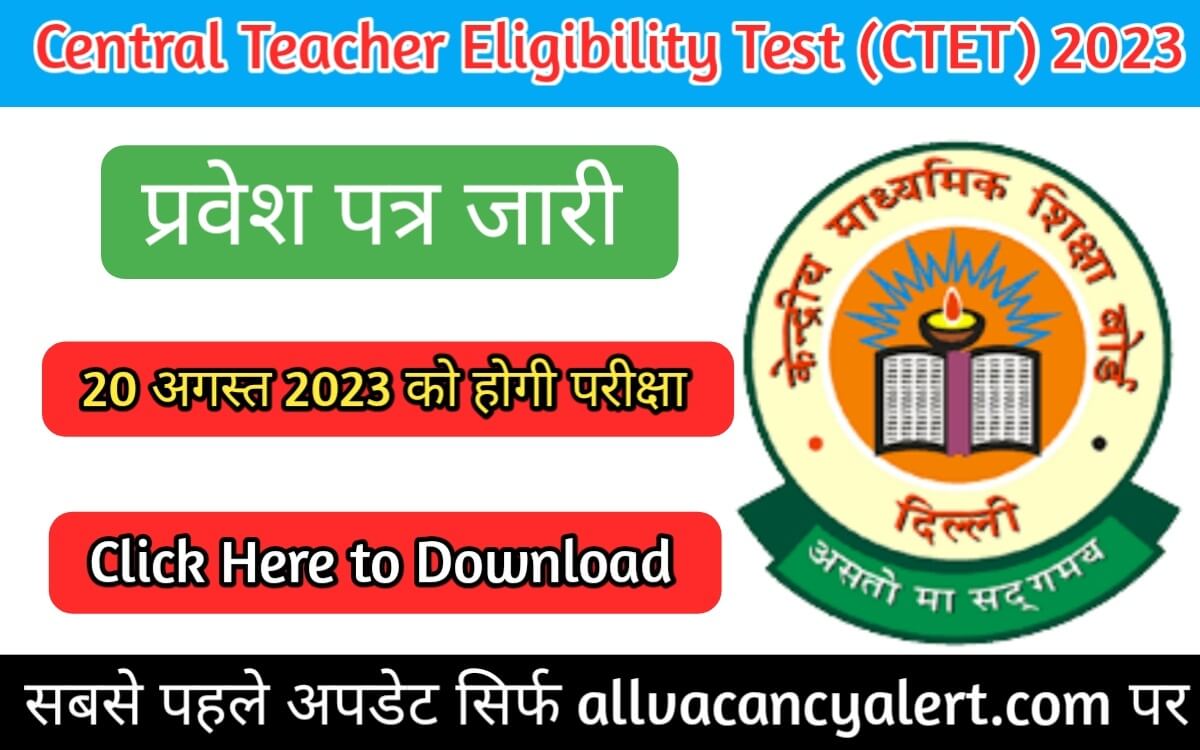 CTET Admit Card 2023