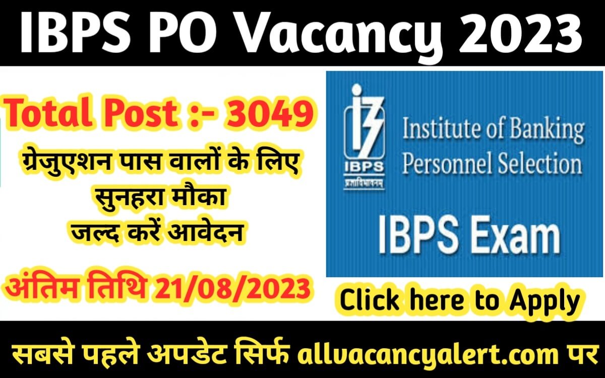 IBPS PO Recruitment 2023