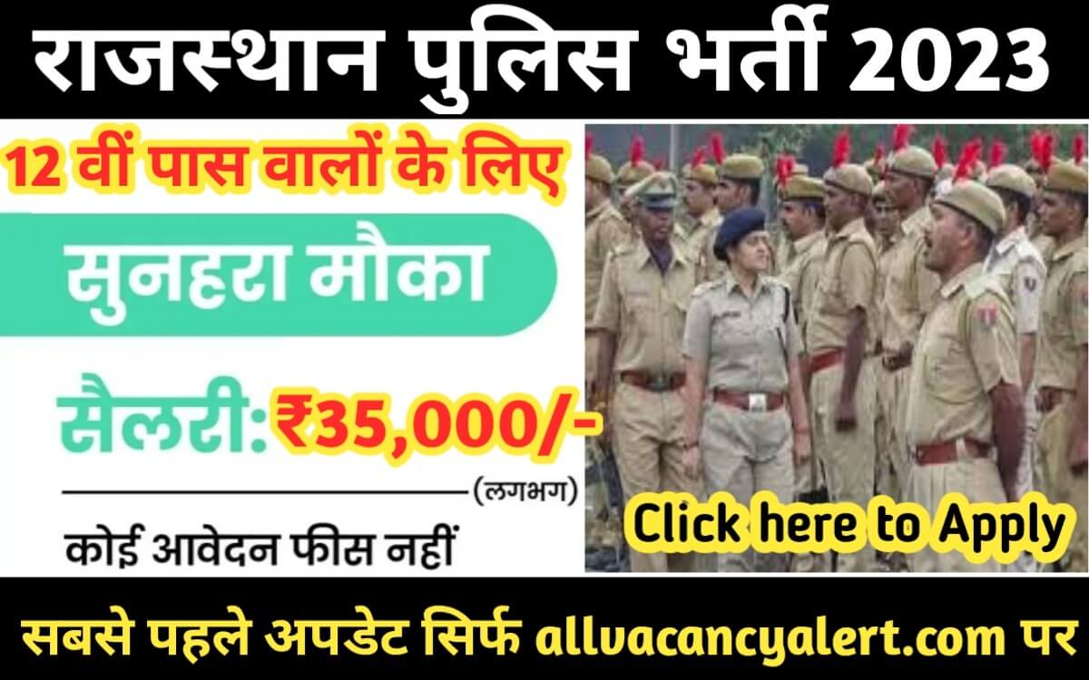 Rajasthan Police Constable Vacancy 2023