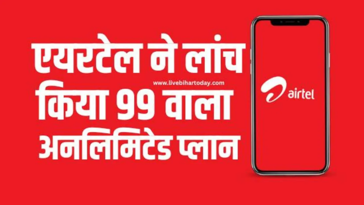 Airtel Plan