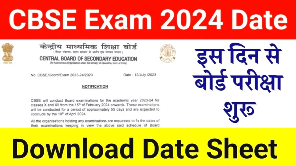 CBSE Date Sheet 2023