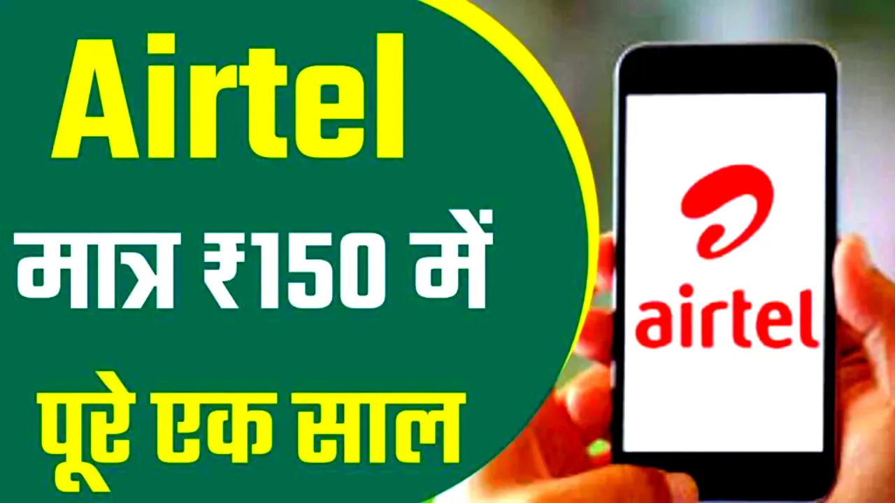 Airtel