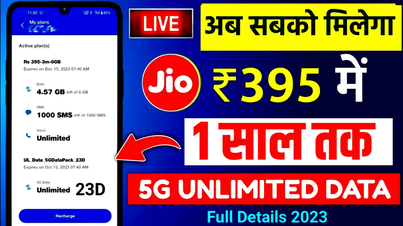 Jio