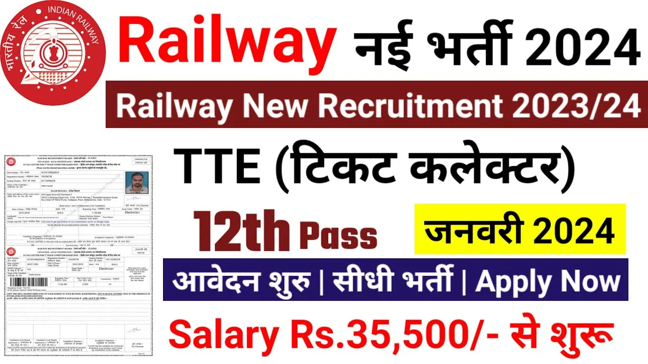 Railway Vacancy