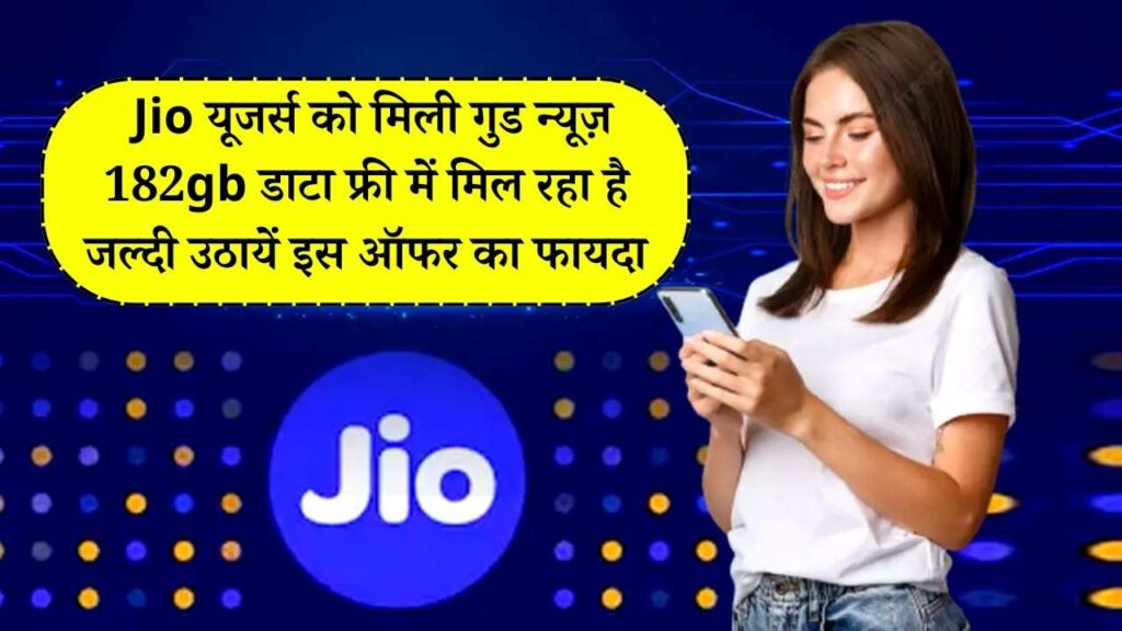 Jio