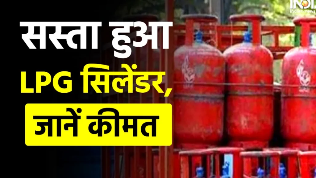 LPG Cylinder