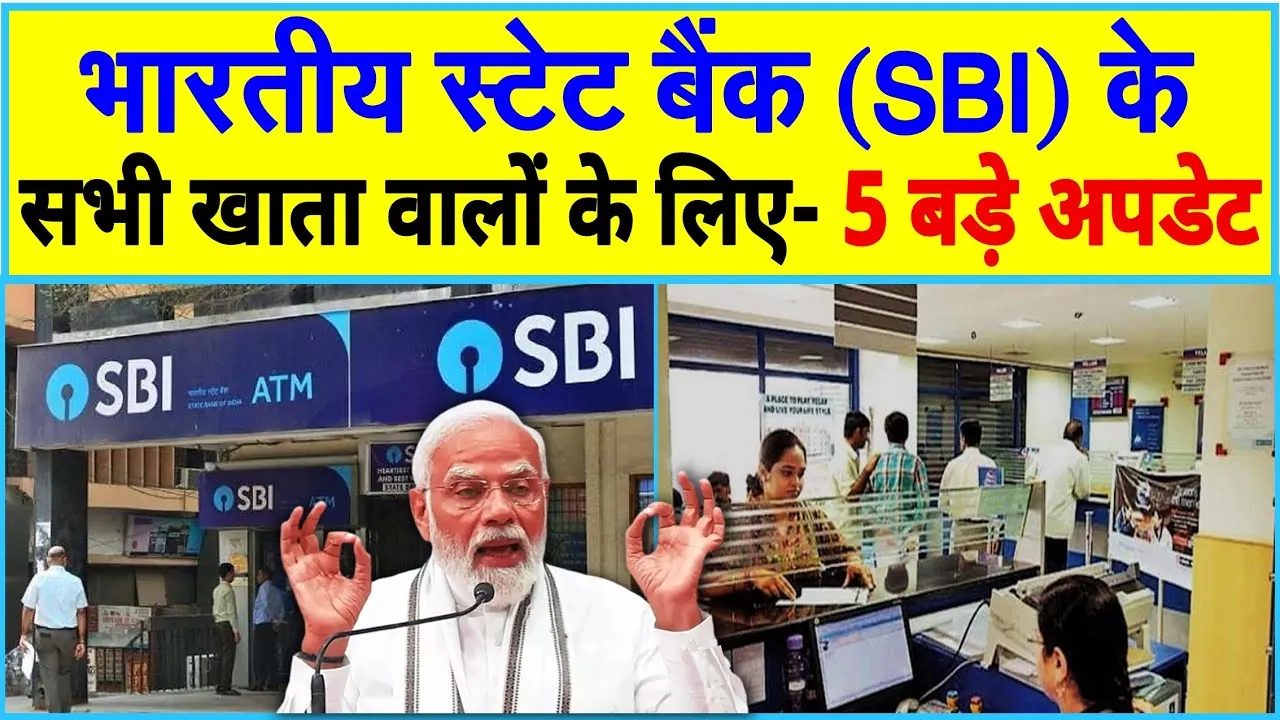 SBI News