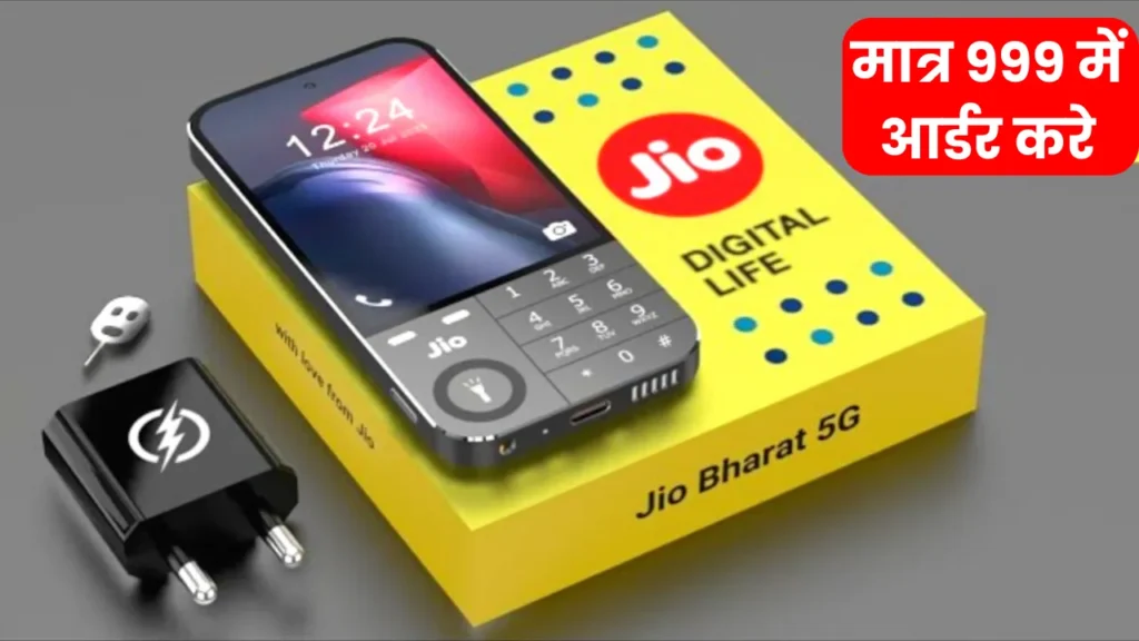 Jio Phone 5G